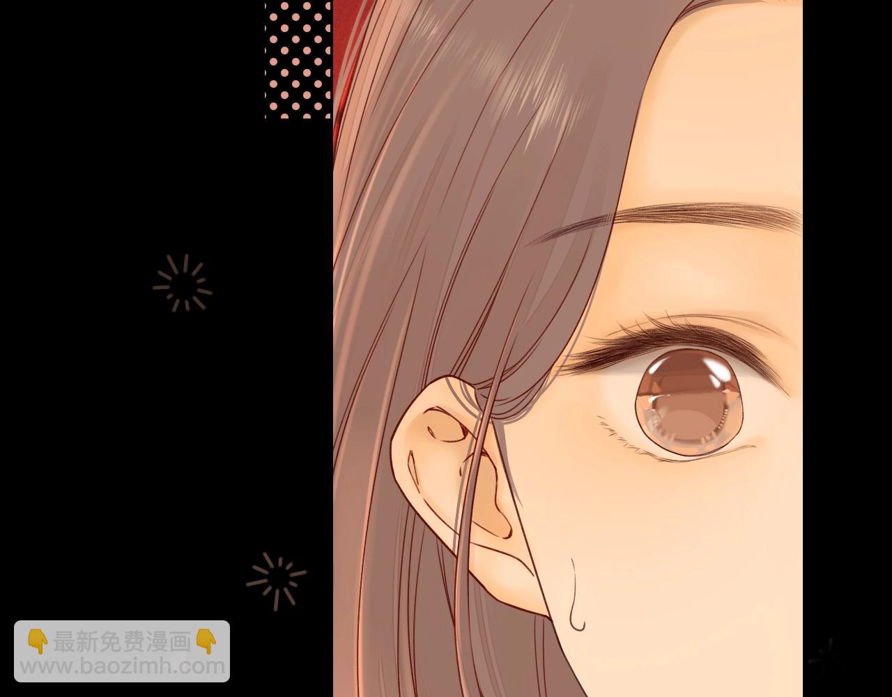 難哄（彩蛋日更中） - 第2話 免單(1/3) - 8