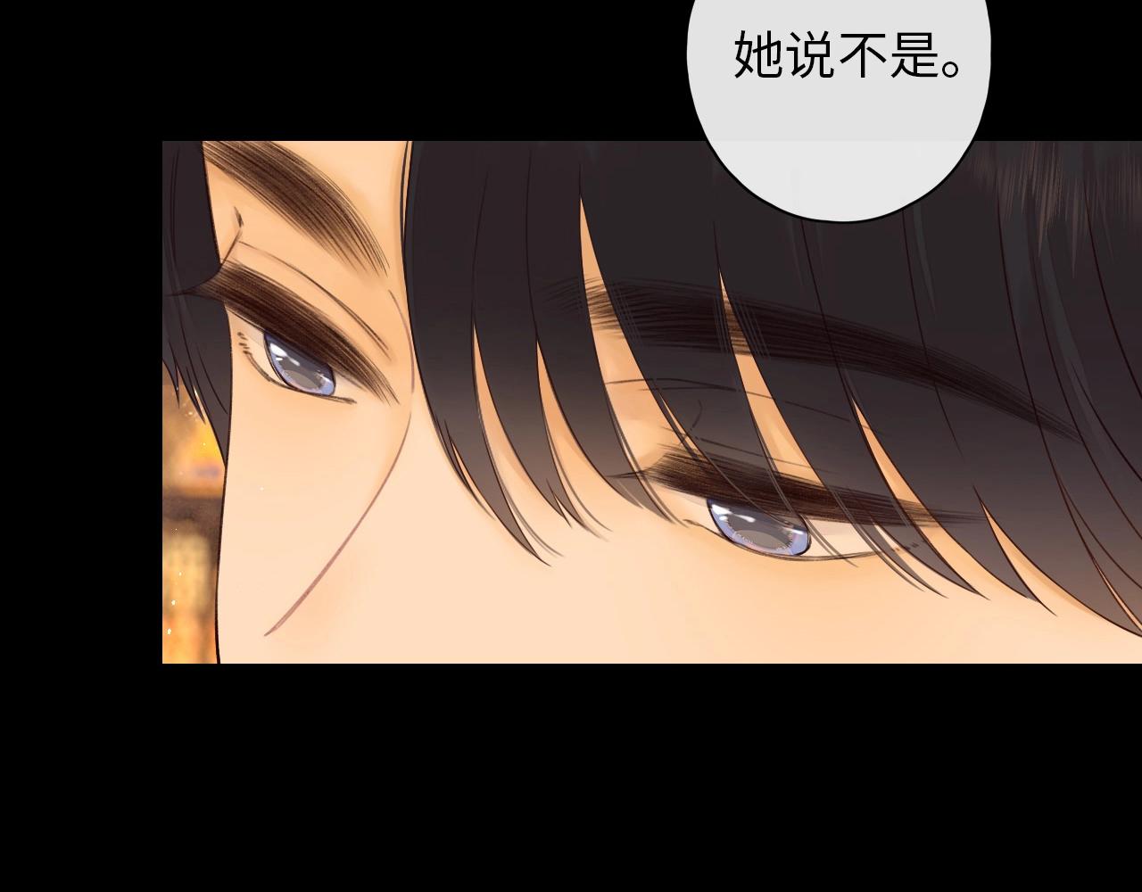 難哄（彩蛋日更中） - 第2話 免單(2/3) - 2