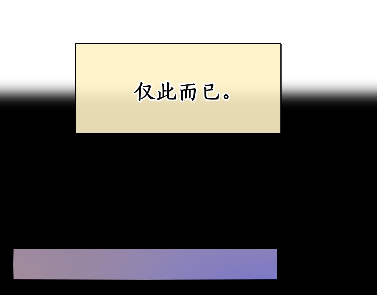 難哄（彩蛋日更中） - 第30集 記憶裡的麪館(3/3) - 1