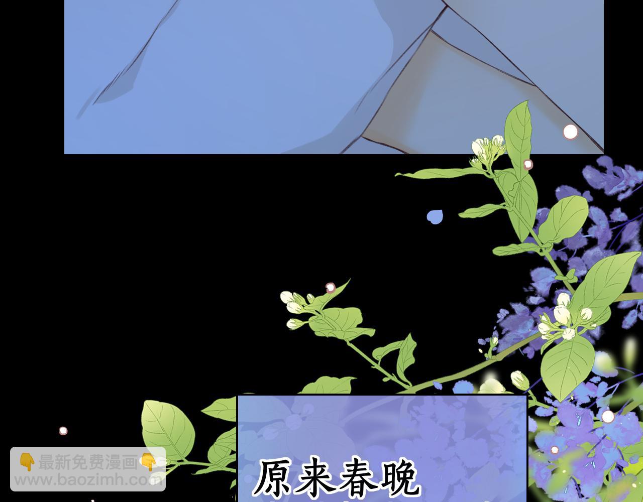 難哄（彩蛋日更中） - 第30集 記憶裡的麪館(3/3) - 6