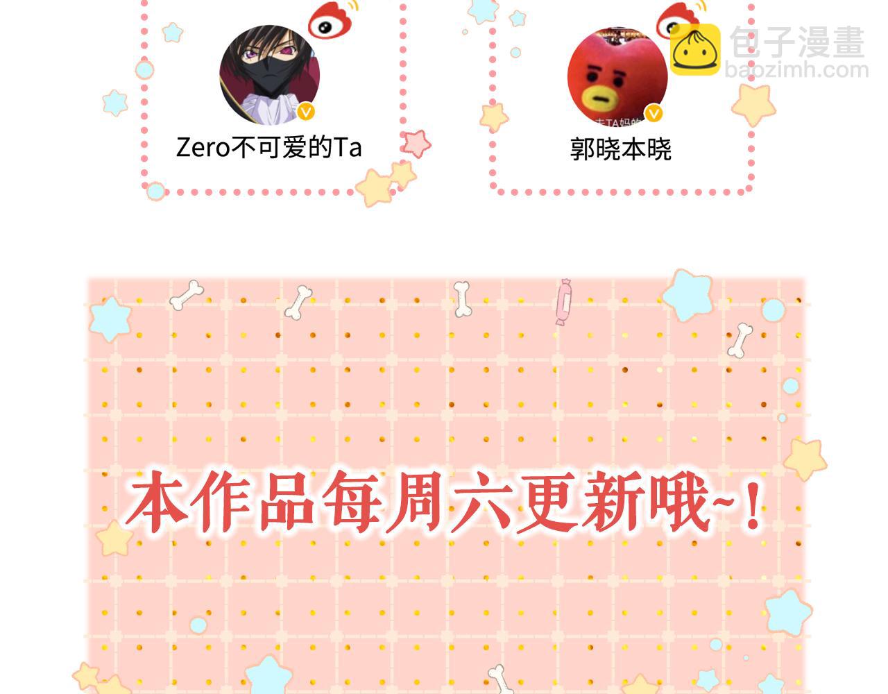 難哄（彩蛋日更中） - 第30集 記憶裡的麪館(3/3) - 5