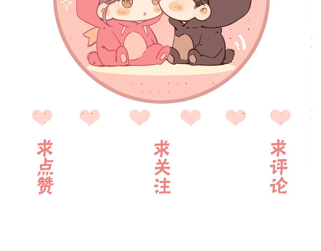 難哄（彩蛋日更中） - 第30集 記憶裡的麪館(3/3) - 1