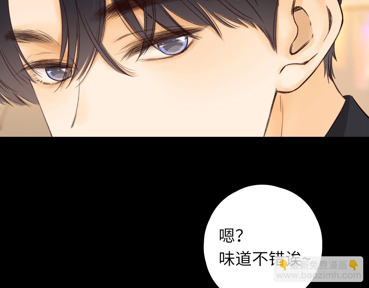 難哄（彩蛋日更中） - 第30集 記憶裡的麪館(1/3) - 4