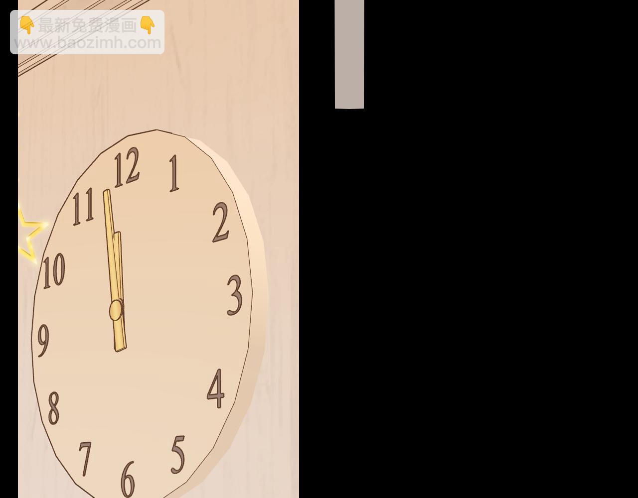 難哄（彩蛋日更中） - 第30集 記憶裡的麪館(1/3) - 3