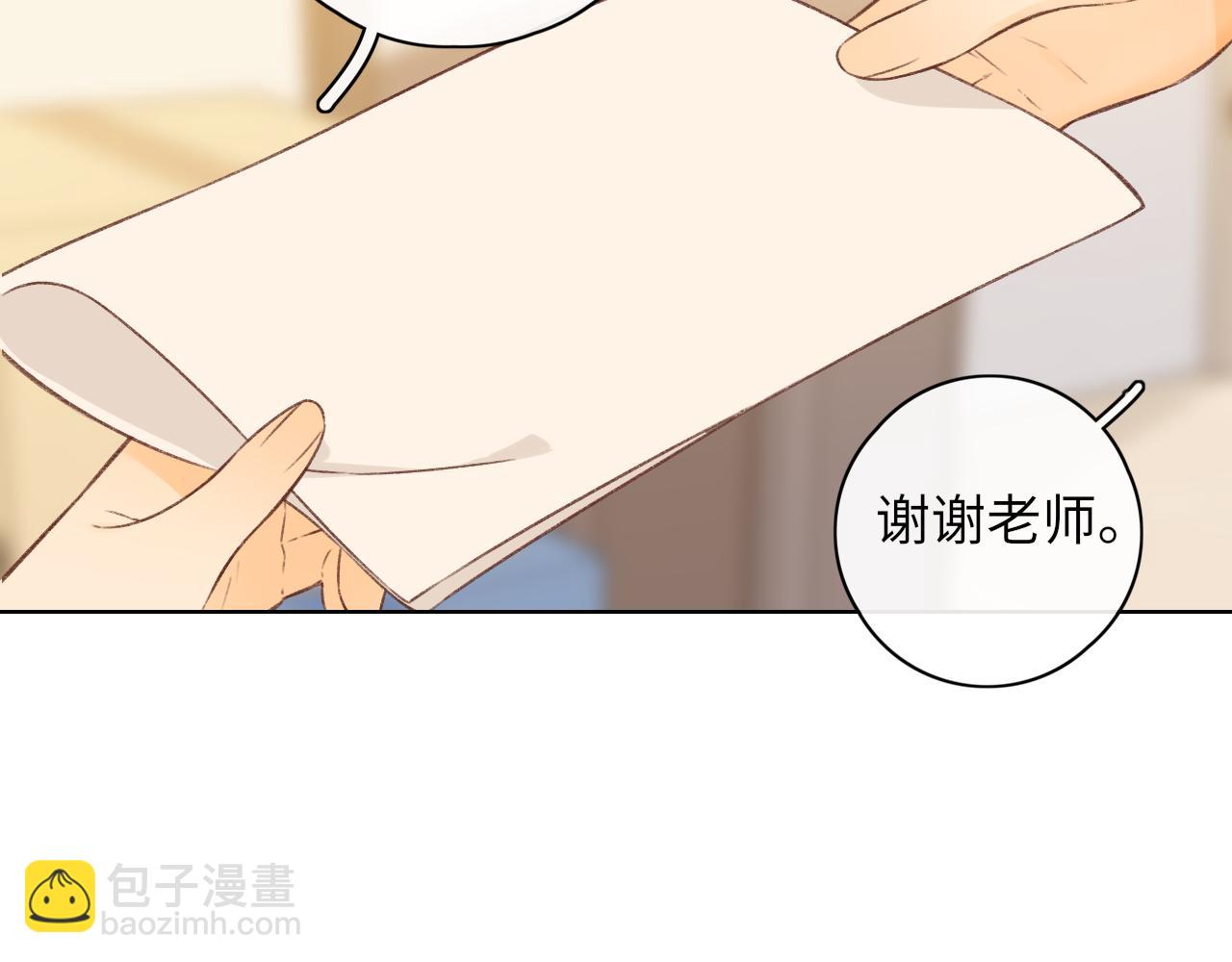 難哄（彩蛋日更中） - 第30集 記憶裡的麪館(2/3) - 1