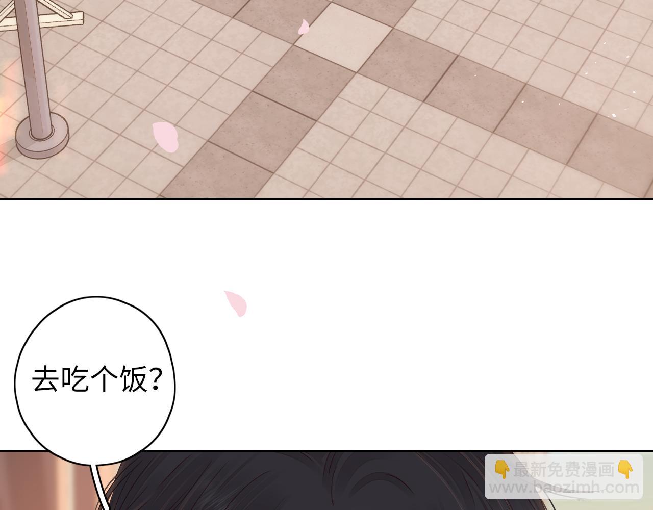 難哄（彩蛋日更中） - 第30集 記憶裡的麪館(2/3) - 6