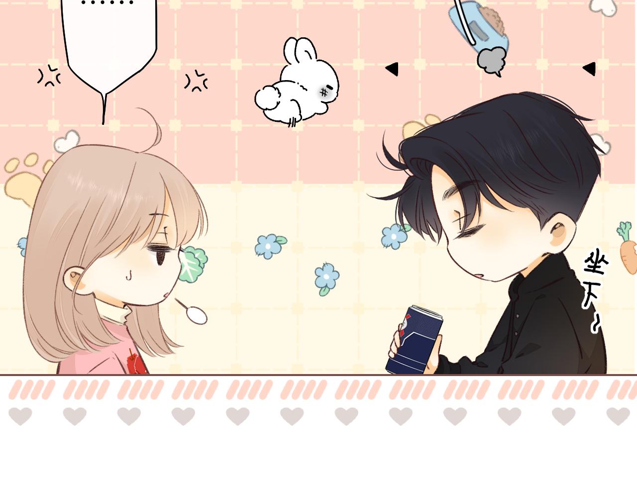 難哄（彩蛋日更中） - 第32集 一起吃年夜飯(2/2) - 1