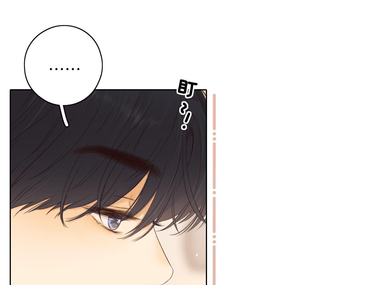 難哄（彩蛋日更中） - 第32集 一起吃年夜飯(2/2) - 4