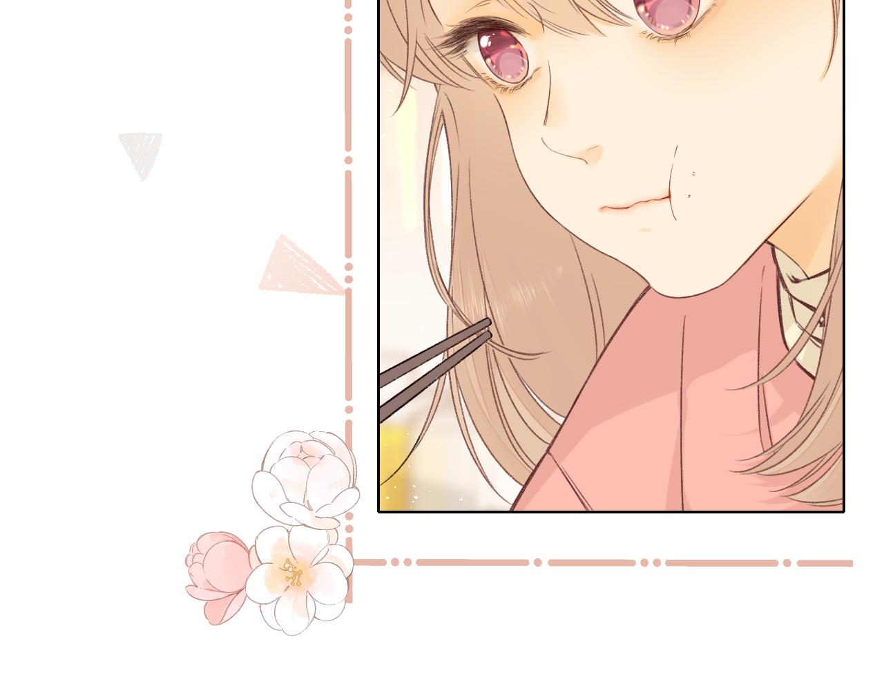 難哄（彩蛋日更中） - 第32集 一起吃年夜飯(2/2) - 6