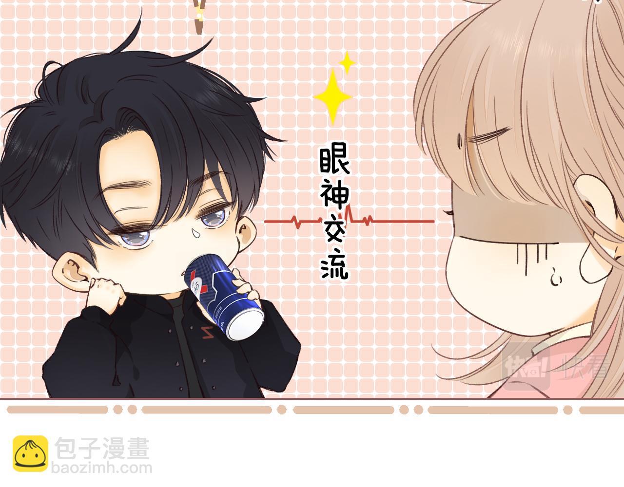 難哄（彩蛋日更中） - 第32集 一起吃年夜飯(2/2) - 2