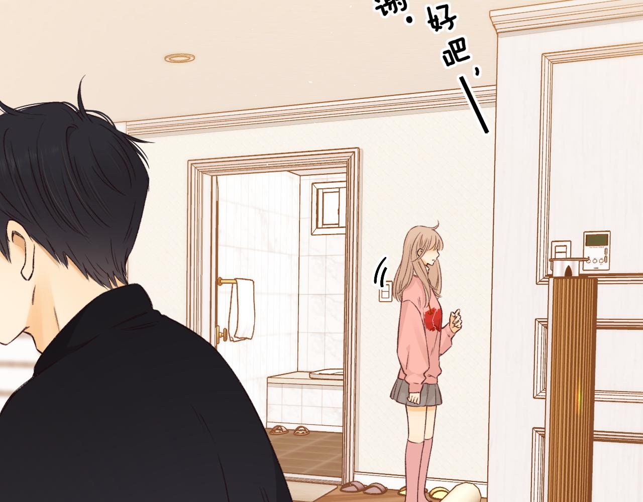 難哄（彩蛋日更中） - 第32集 一起吃年夜飯(2/2) - 7