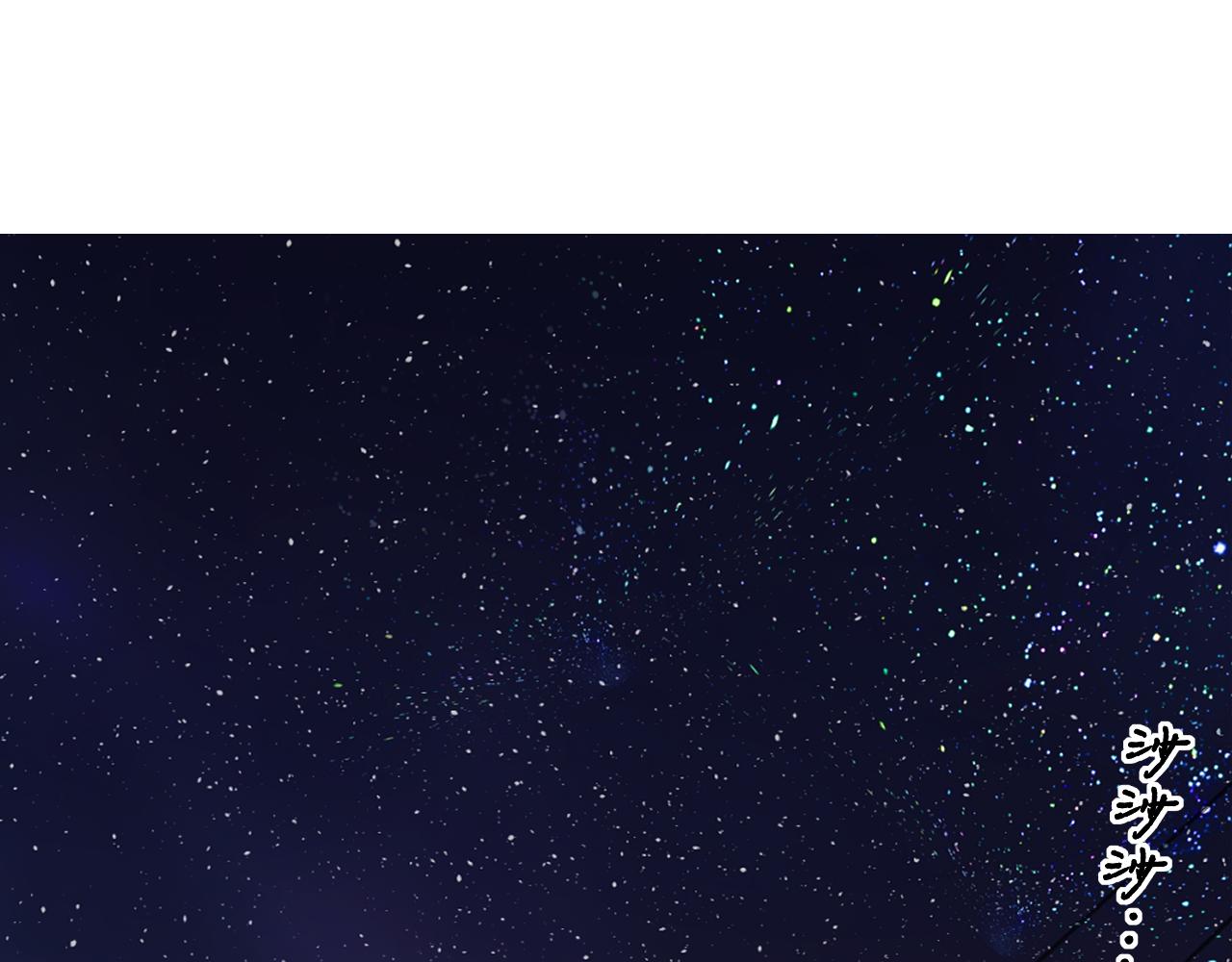 難哄（彩蛋日更中） - 第34集 泡妞的手段(1/2) - 6