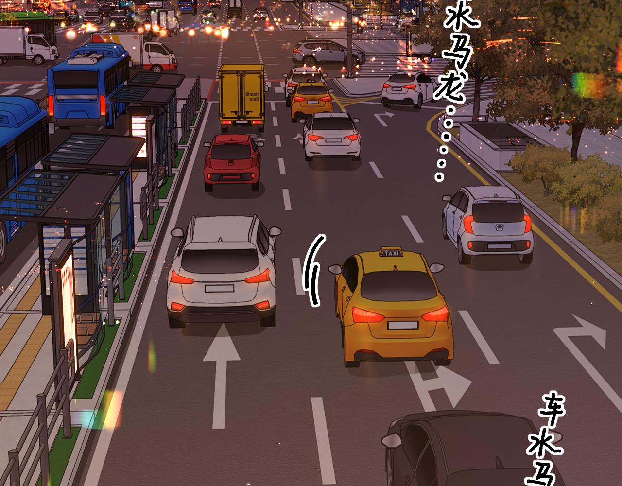 難哄（彩蛋日更中） - 第34集 泡妞的手段(1/2) - 1