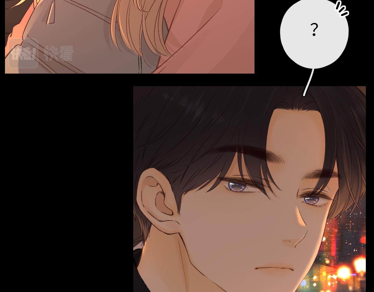 難哄（彩蛋日更中） - 第34集 泡妞的手段(1/2) - 4