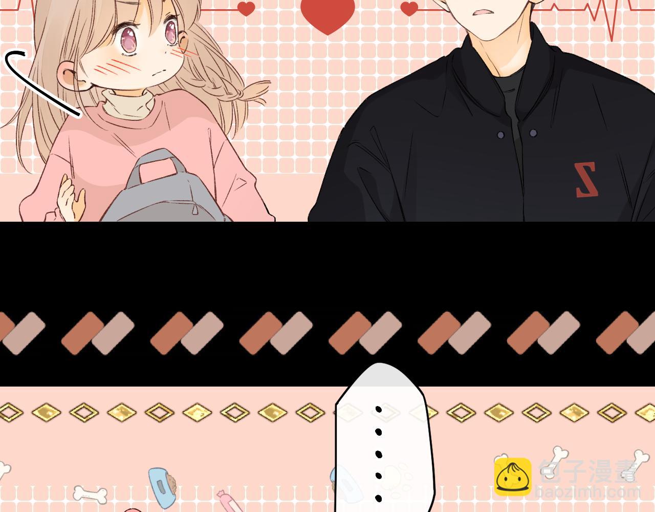 難哄（彩蛋日更中） - 第34集 泡妞的手段(1/2) - 6