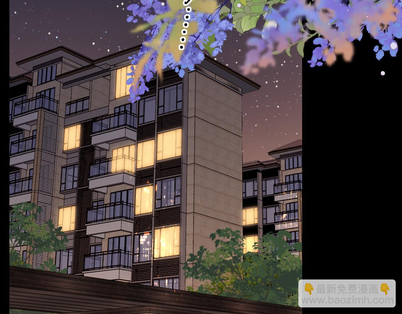 難哄（彩蛋日更中） - 第34集 泡妞的手段(1/2) - 1