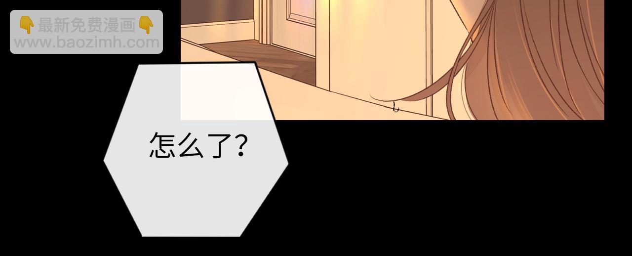 難哄（彩蛋日更中） - 第34集 泡妞的手段(1/2) - 6