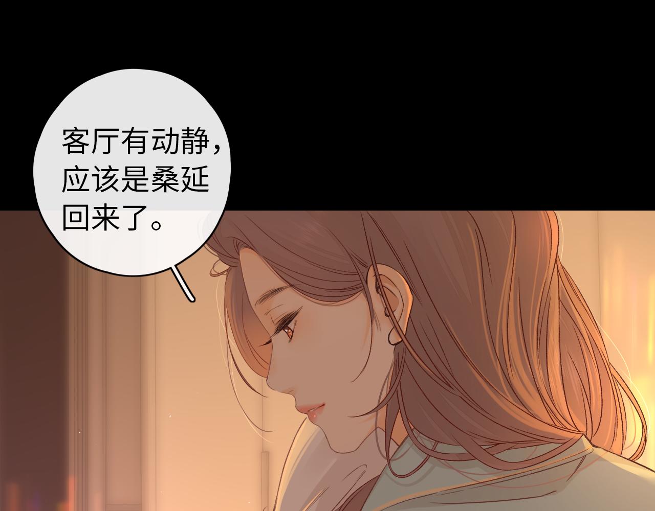 難哄（彩蛋日更中） - 第34集 泡妞的手段(1/2) - 7