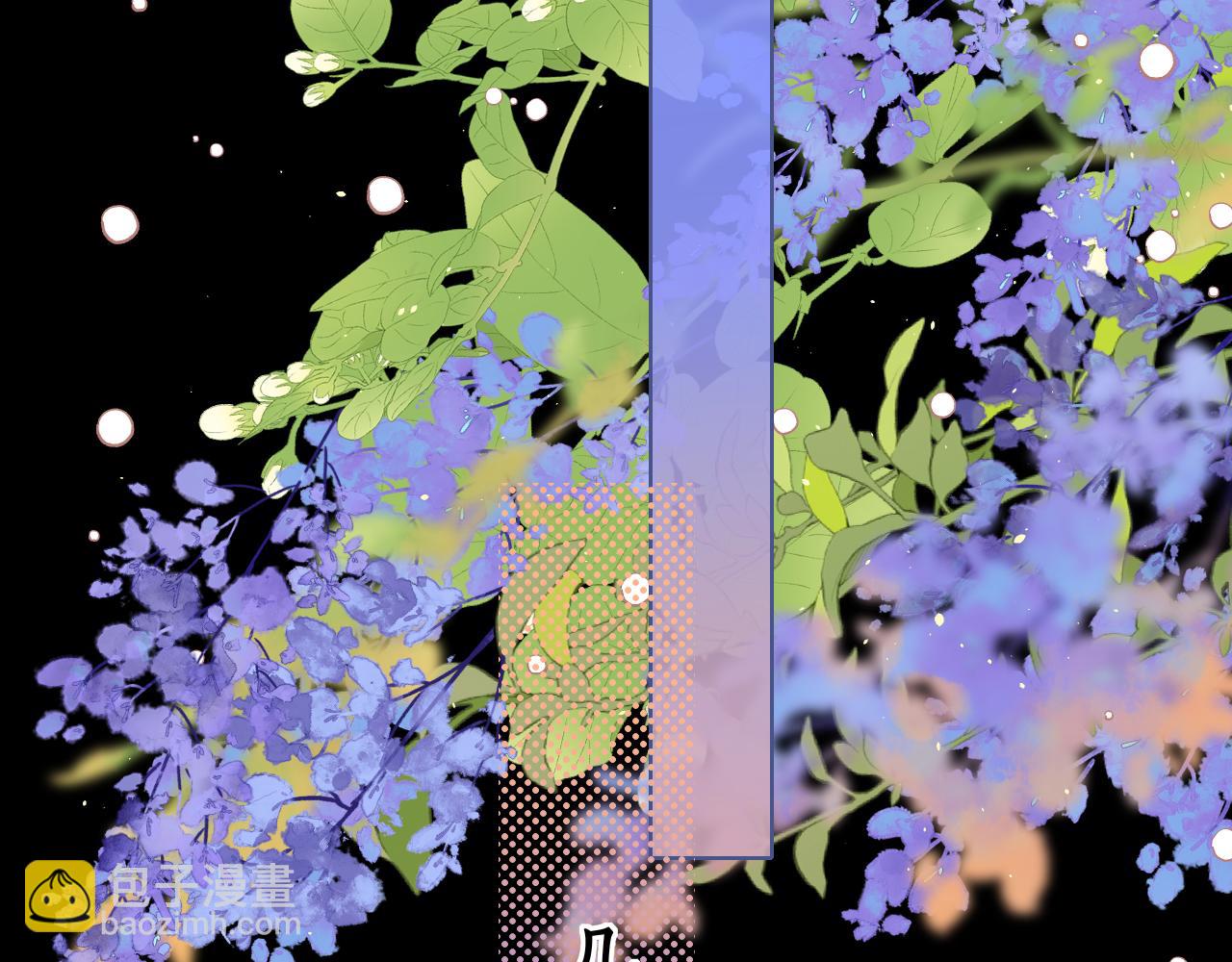 難哄（彩蛋日更中） - 第34集 泡妞的手段(2/2) - 6