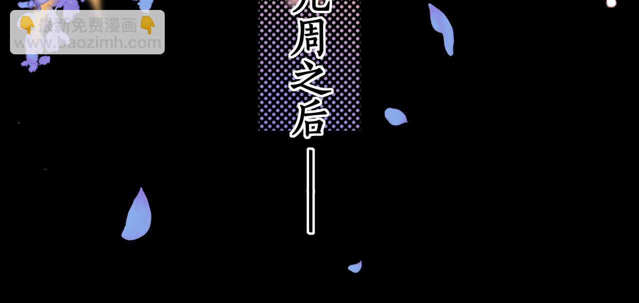 難哄（彩蛋日更中） - 第34集 泡妞的手段(2/2) - 7