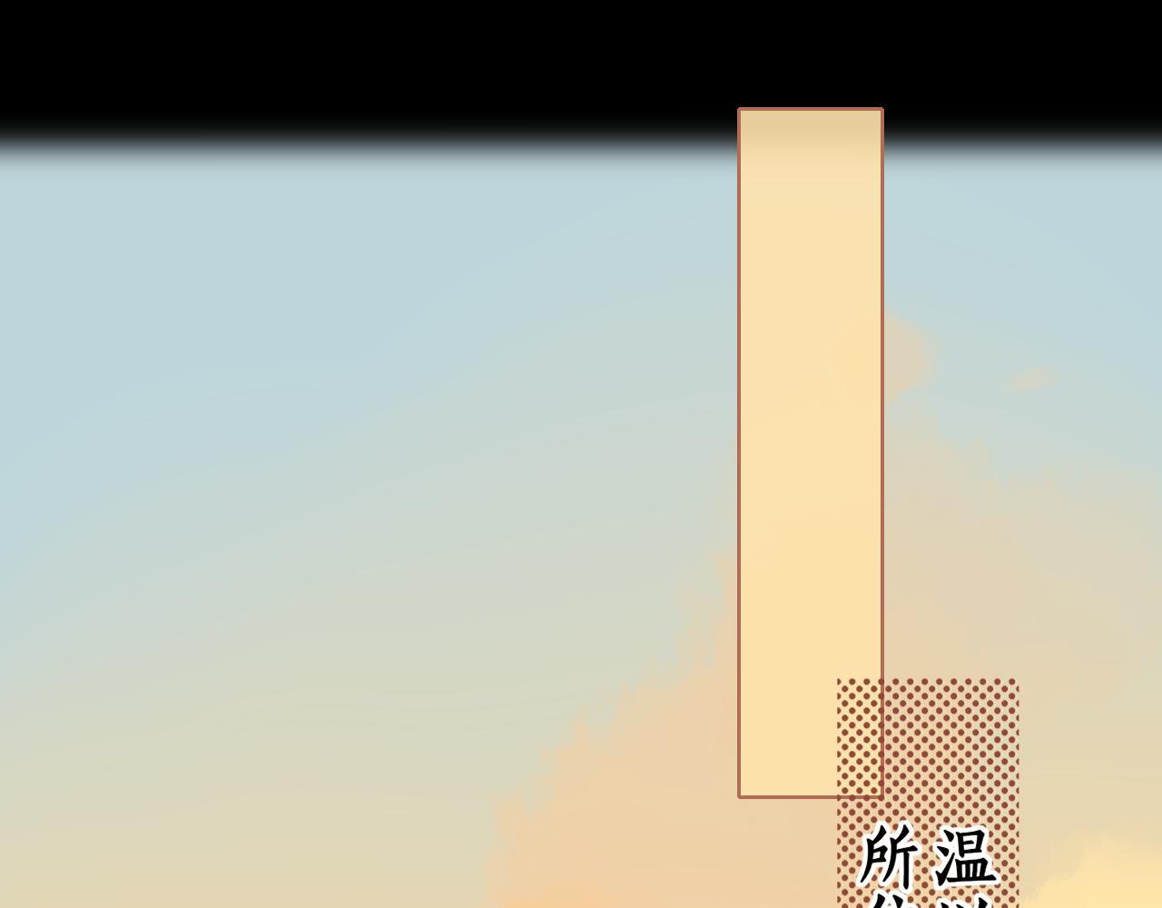 難哄（彩蛋日更中） - 第34集 泡妞的手段(2/2) - 8