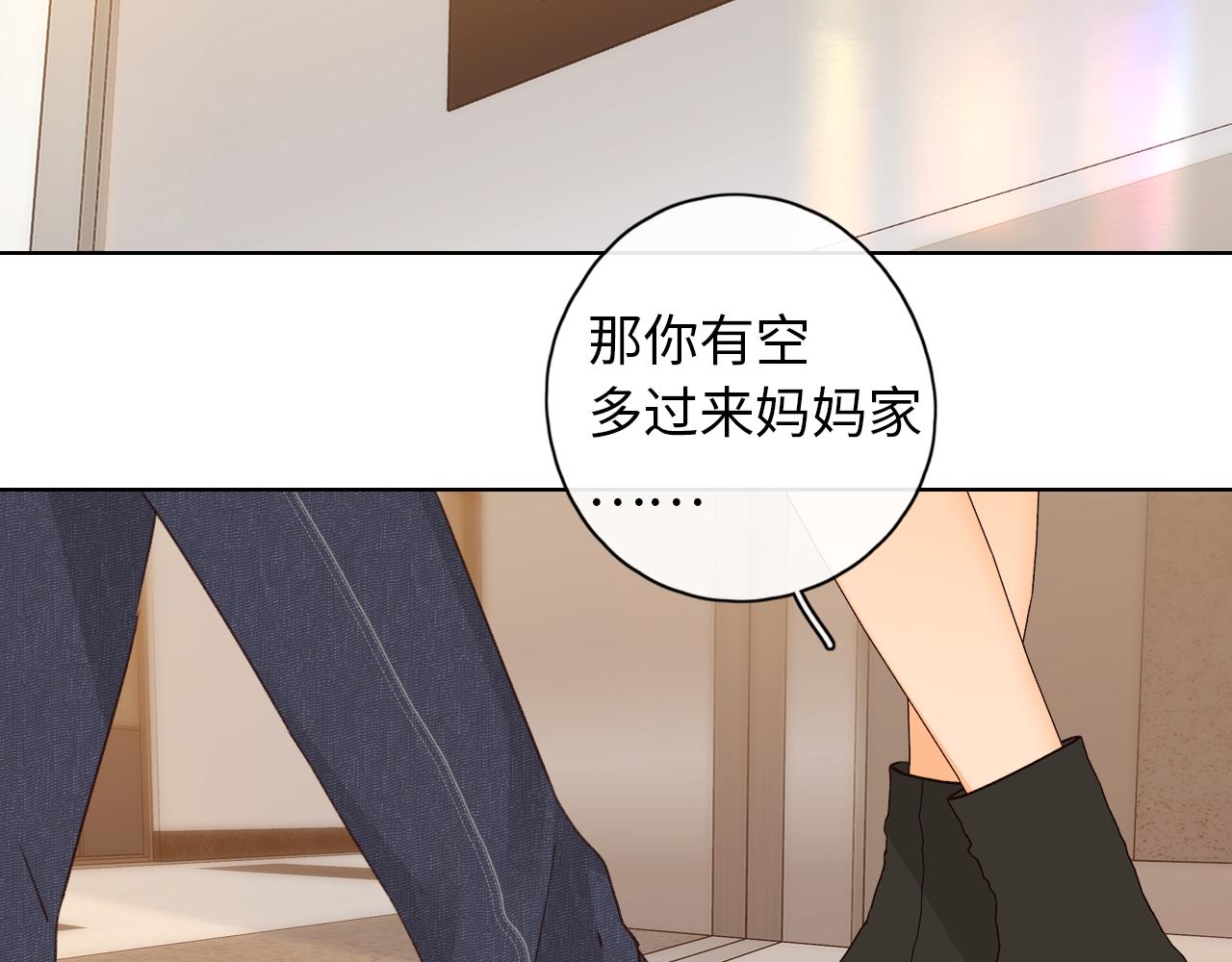 難哄（彩蛋日更中） - 第34集 泡妞的手段(2/2) - 8