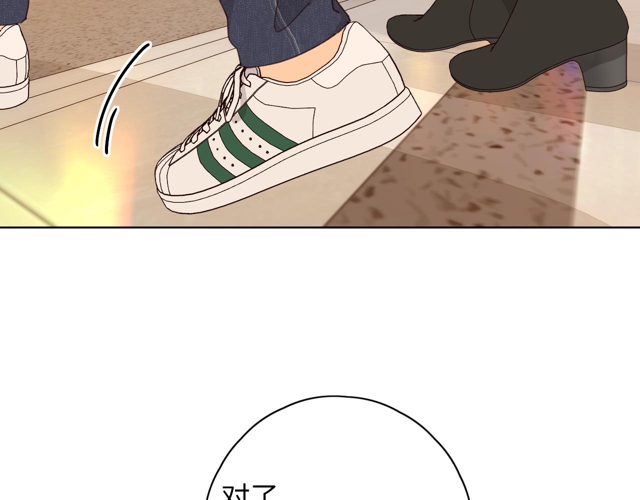 難哄（彩蛋日更中） - 第34集 泡妞的手段(2/2) - 1