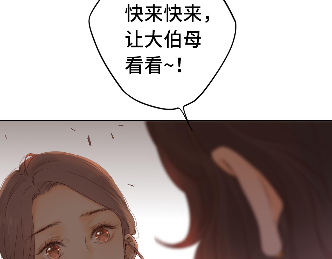 難哄（彩蛋日更中） - 第34集 泡妞的手段(2/2) - 5