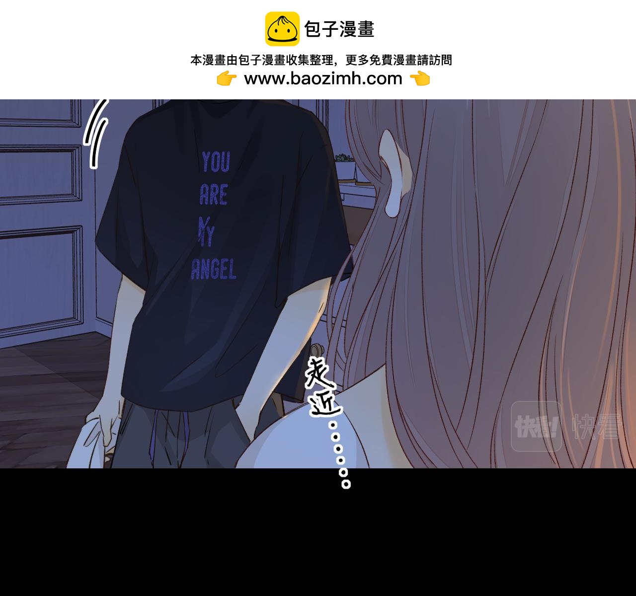 難哄（彩蛋日更中） - 第36集 她的擁抱(1/3) - 2