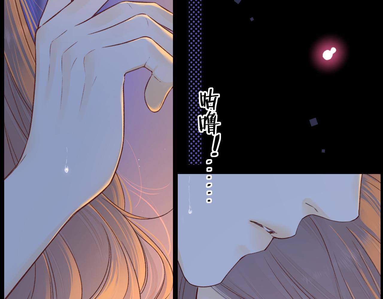 難哄（彩蛋日更中） - 第36集 她的擁抱(1/3) - 4