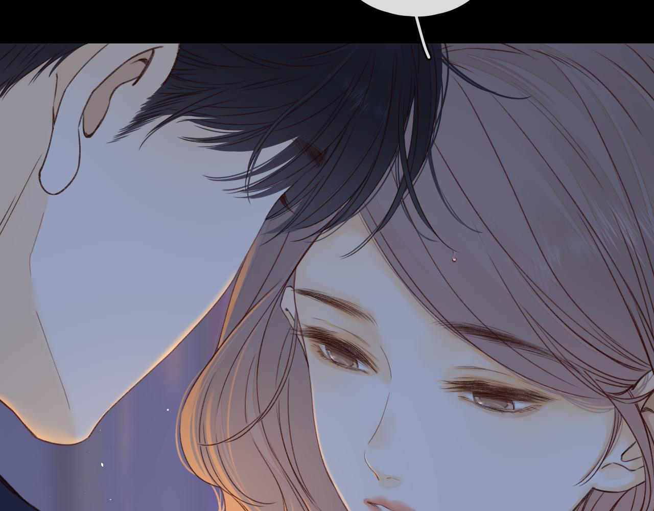 難哄（彩蛋日更中） - 第36集 她的擁抱(1/3) - 3