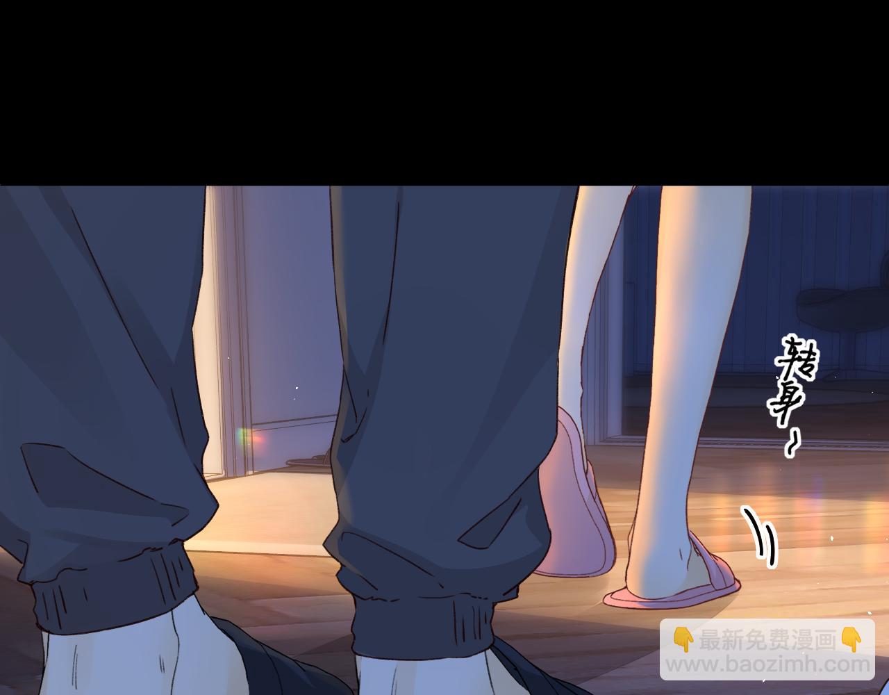 難哄（彩蛋日更中） - 第36集 她的擁抱(1/3) - 6