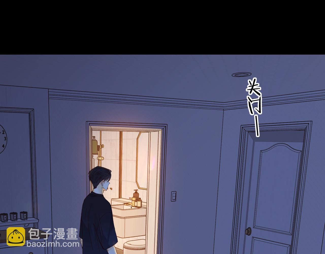 難哄（彩蛋日更中） - 第36集 她的擁抱(1/3) - 3