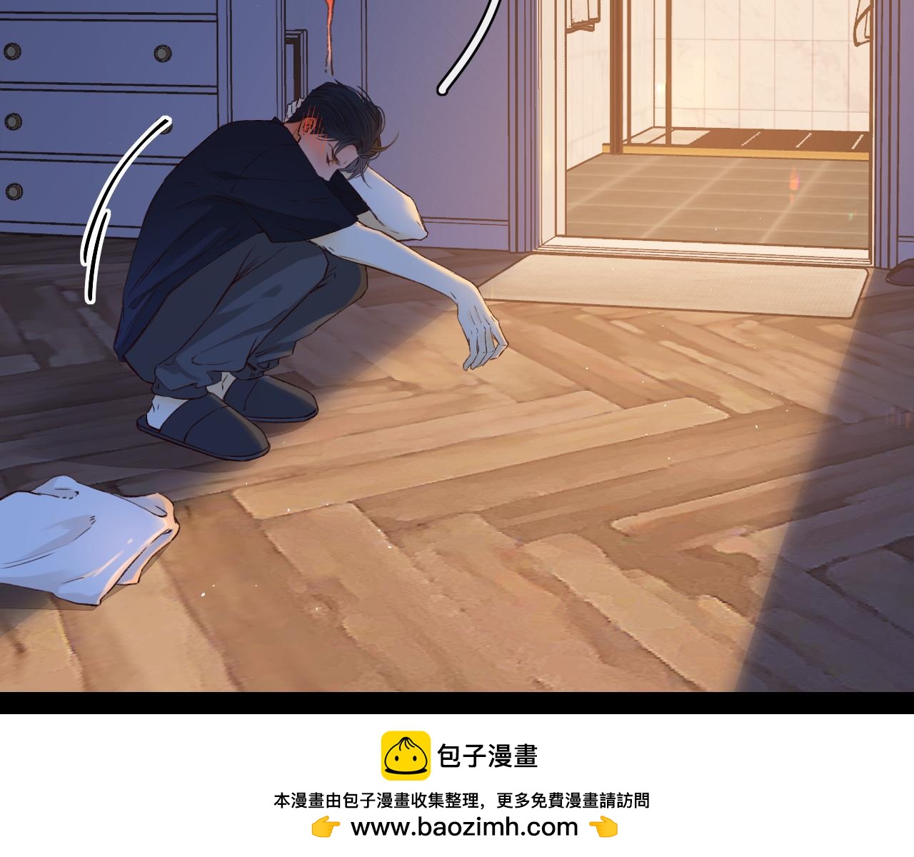 難哄（彩蛋日更中） - 第36集 她的擁抱(1/3) - 2