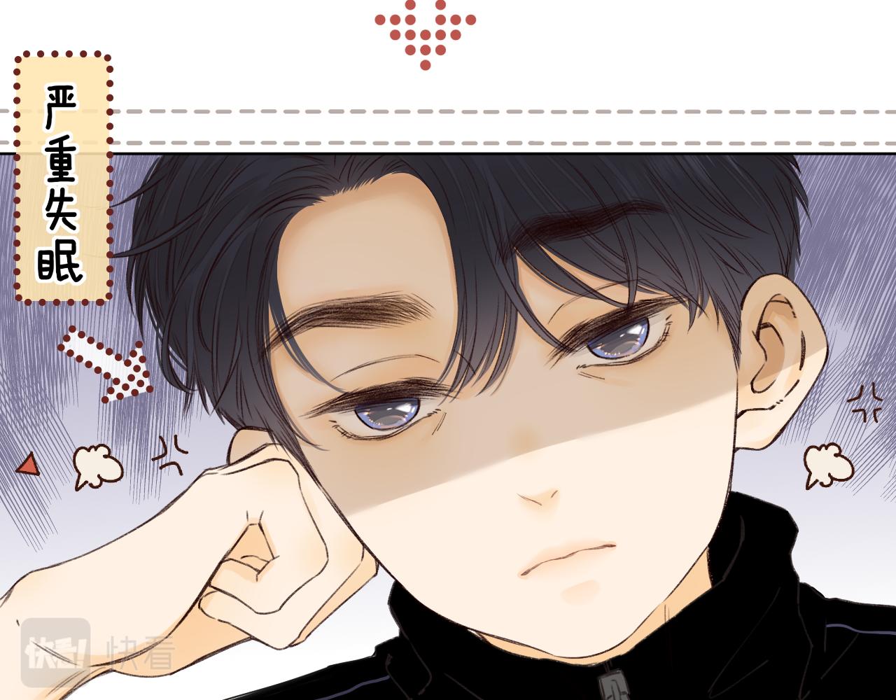 難哄（彩蛋日更中） - 第36集 她的擁抱(2/3) - 1