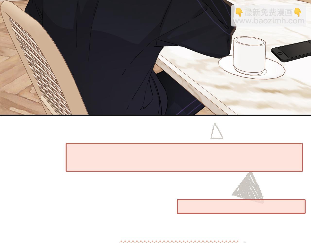 難哄（彩蛋日更中） - 第36集 她的擁抱(2/3) - 4