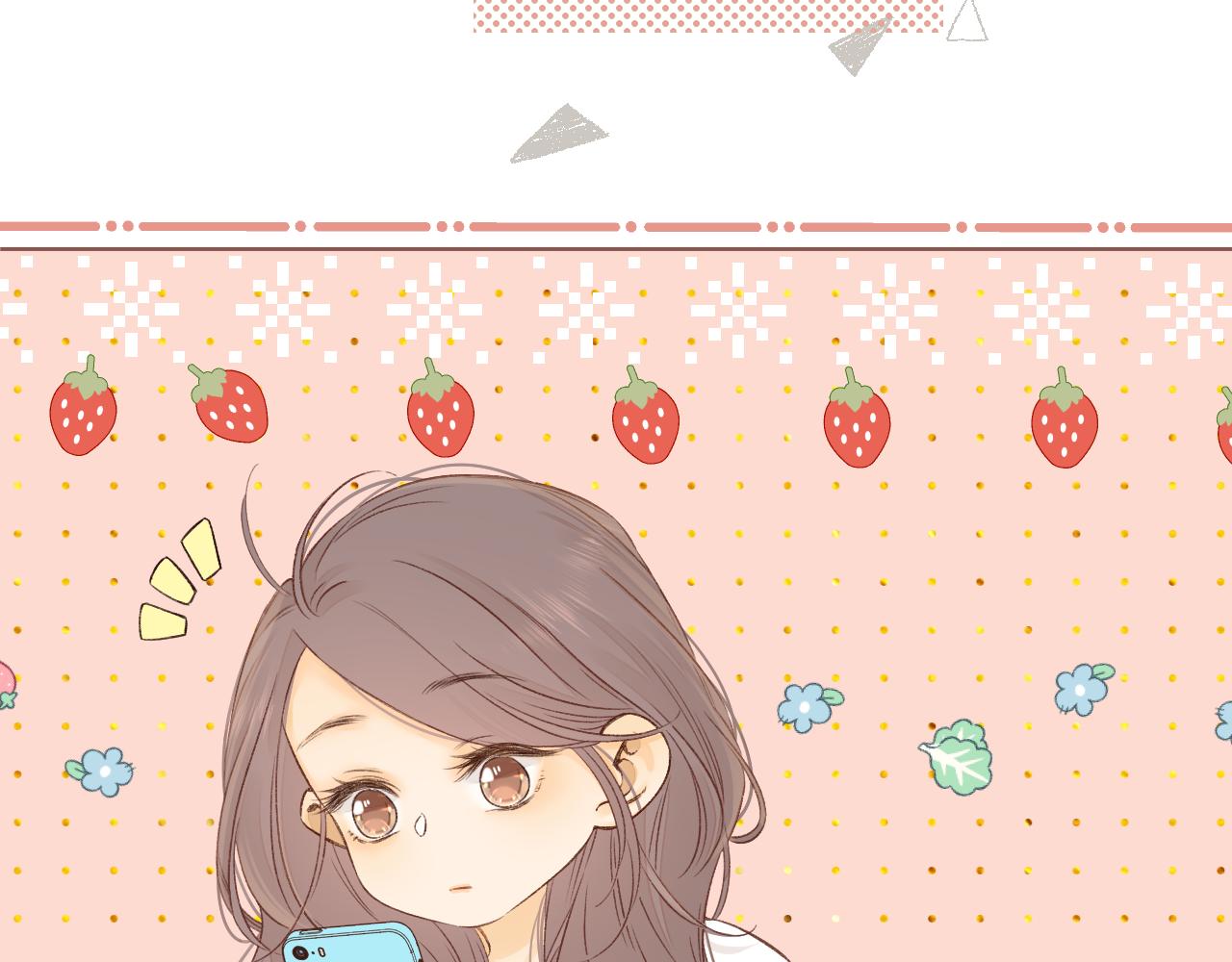 難哄（彩蛋日更中） - 第36集 她的擁抱(2/3) - 5