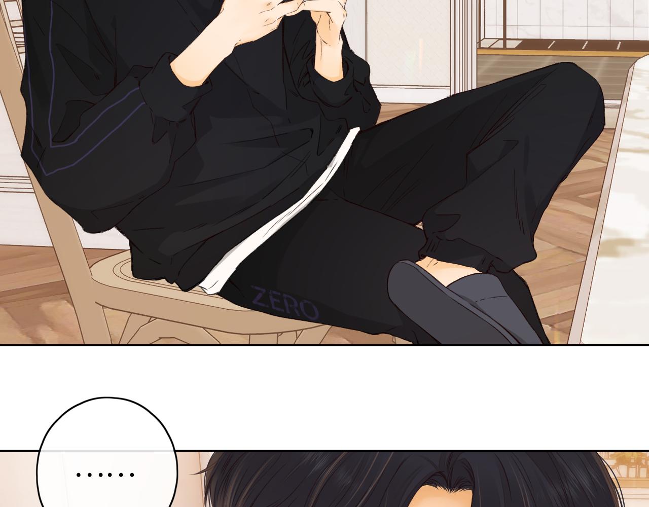 難哄（彩蛋日更中） - 第36集 她的擁抱(2/3) - 8