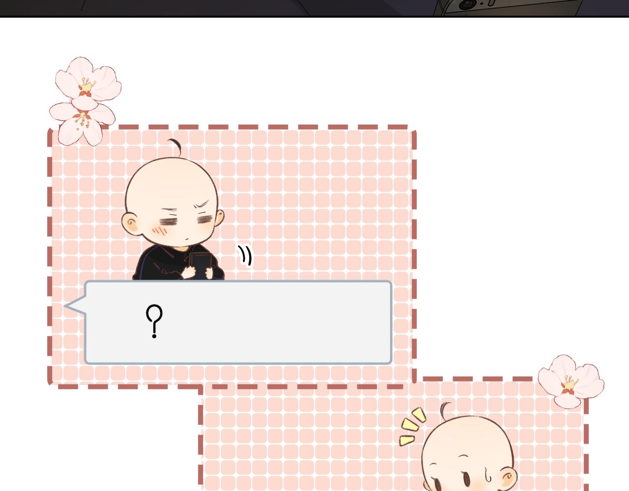 難哄（彩蛋日更中） - 第36集 她的擁抱(2/3) - 2