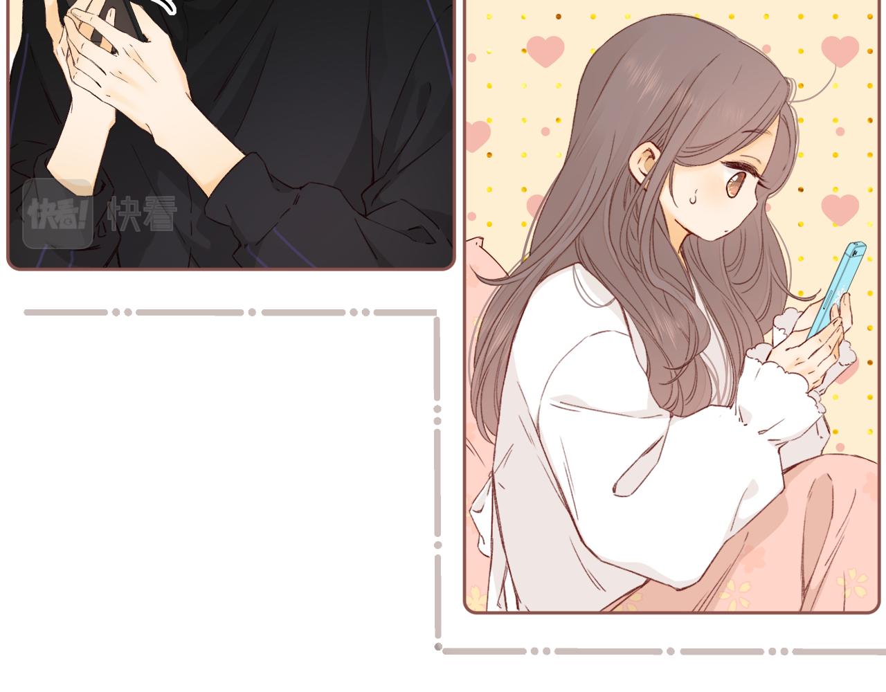 難哄（彩蛋日更中） - 第36集 她的擁抱(2/3) - 5