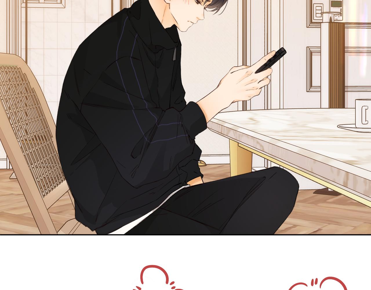 難哄（彩蛋日更中） - 第36集 她的擁抱(2/3) - 1