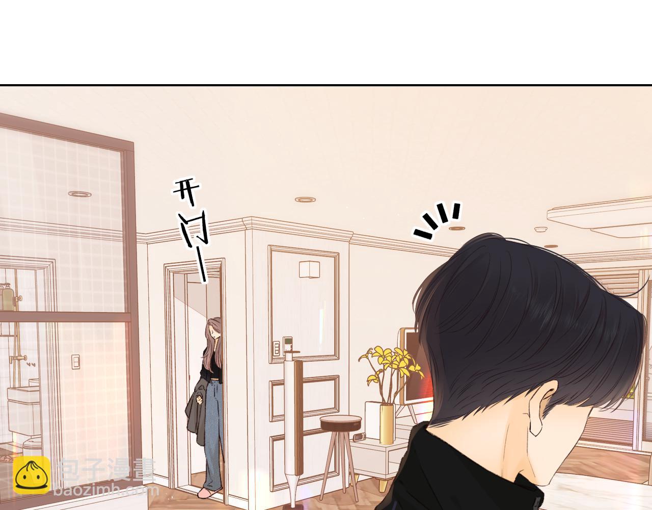 難哄（彩蛋日更中） - 第36集 她的擁抱(2/3) - 6