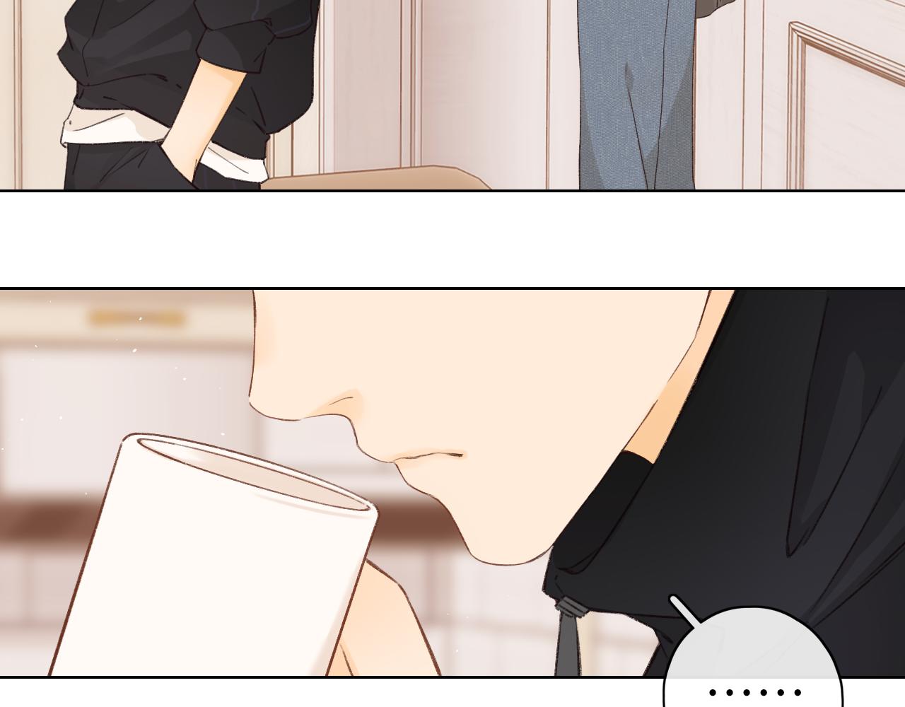 難哄（彩蛋日更中） - 第36集 她的擁抱(2/3) - 1