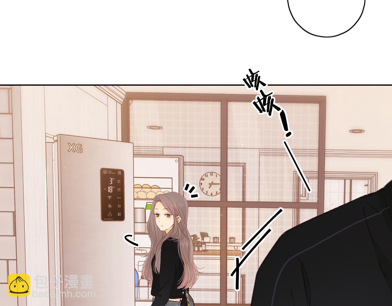 難哄（彩蛋日更中） - 第36集 她的擁抱(2/3) - 2