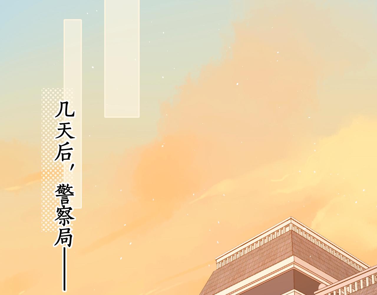 難哄（彩蛋日更中） - 第38集 新的助攻or情敵？(2/2) - 3