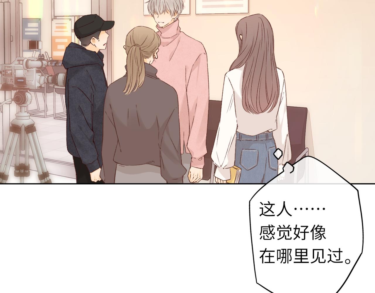 難哄（彩蛋日更中） - 第38集 新的助攻or情敵？(2/2) - 4