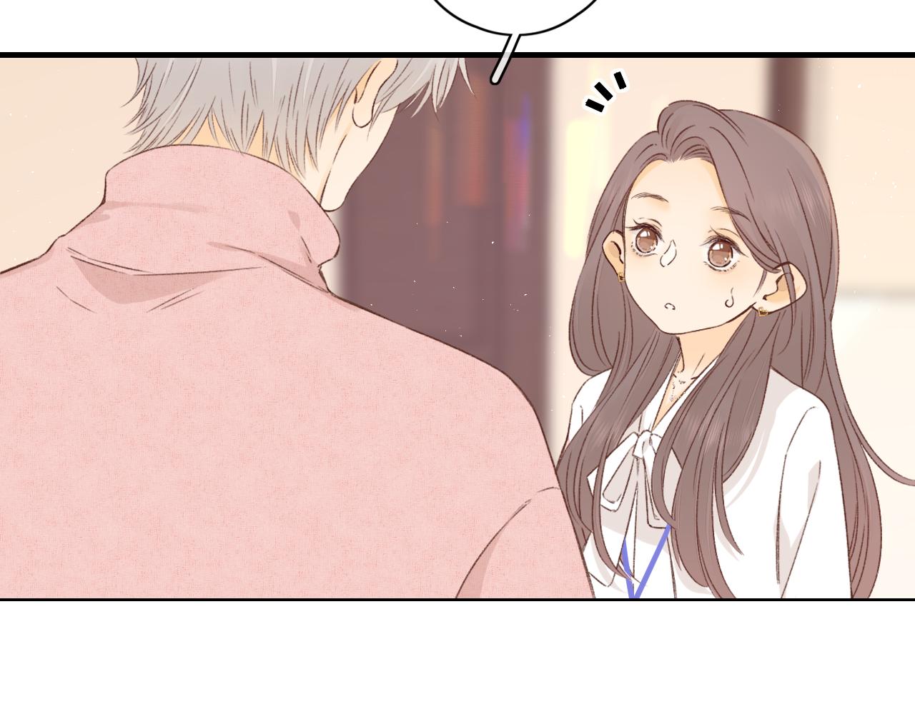 難哄（彩蛋日更中） - 第38集 新的助攻or情敵？(2/2) - 2