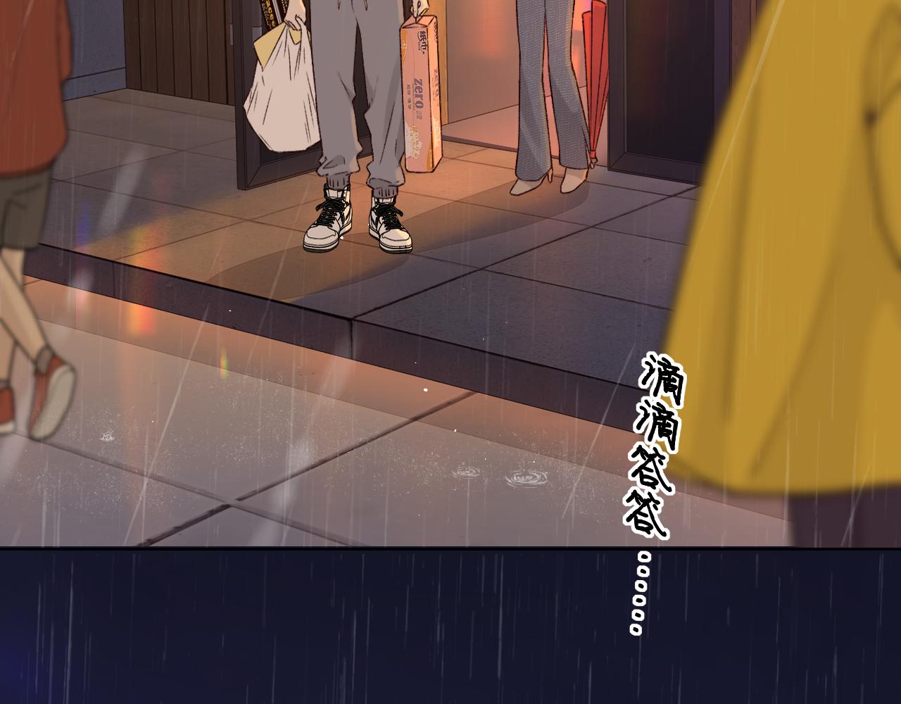 難哄（彩蛋日更中） - 第40集 夜雨與鬼片(1/3) - 7
