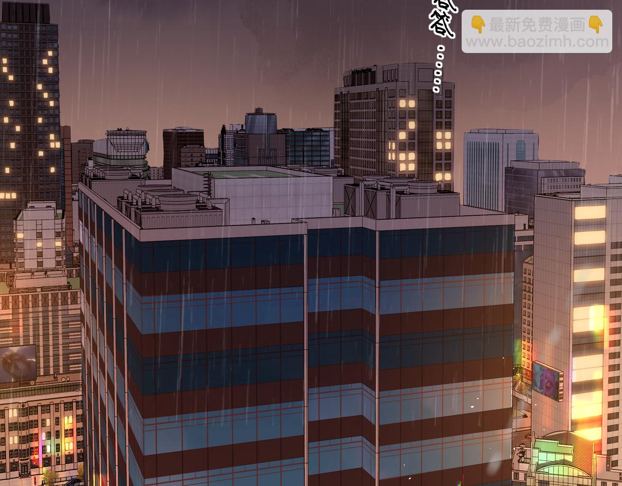 難哄（彩蛋日更中） - 第40集 夜雨與鬼片(1/3) - 1