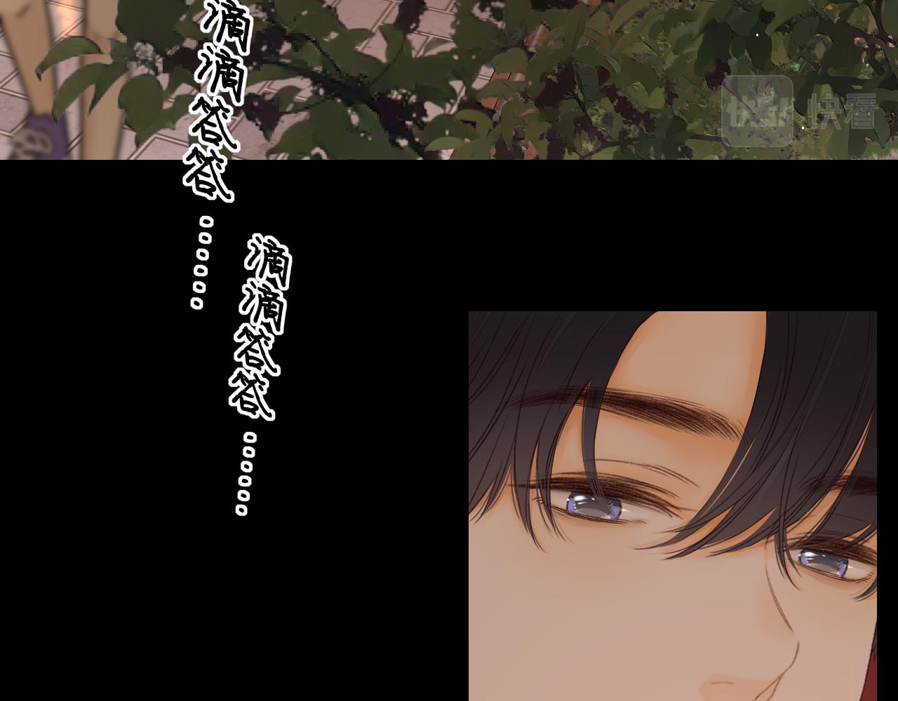 難哄（彩蛋日更中） - 第40集 夜雨與鬼片(1/3) - 4
